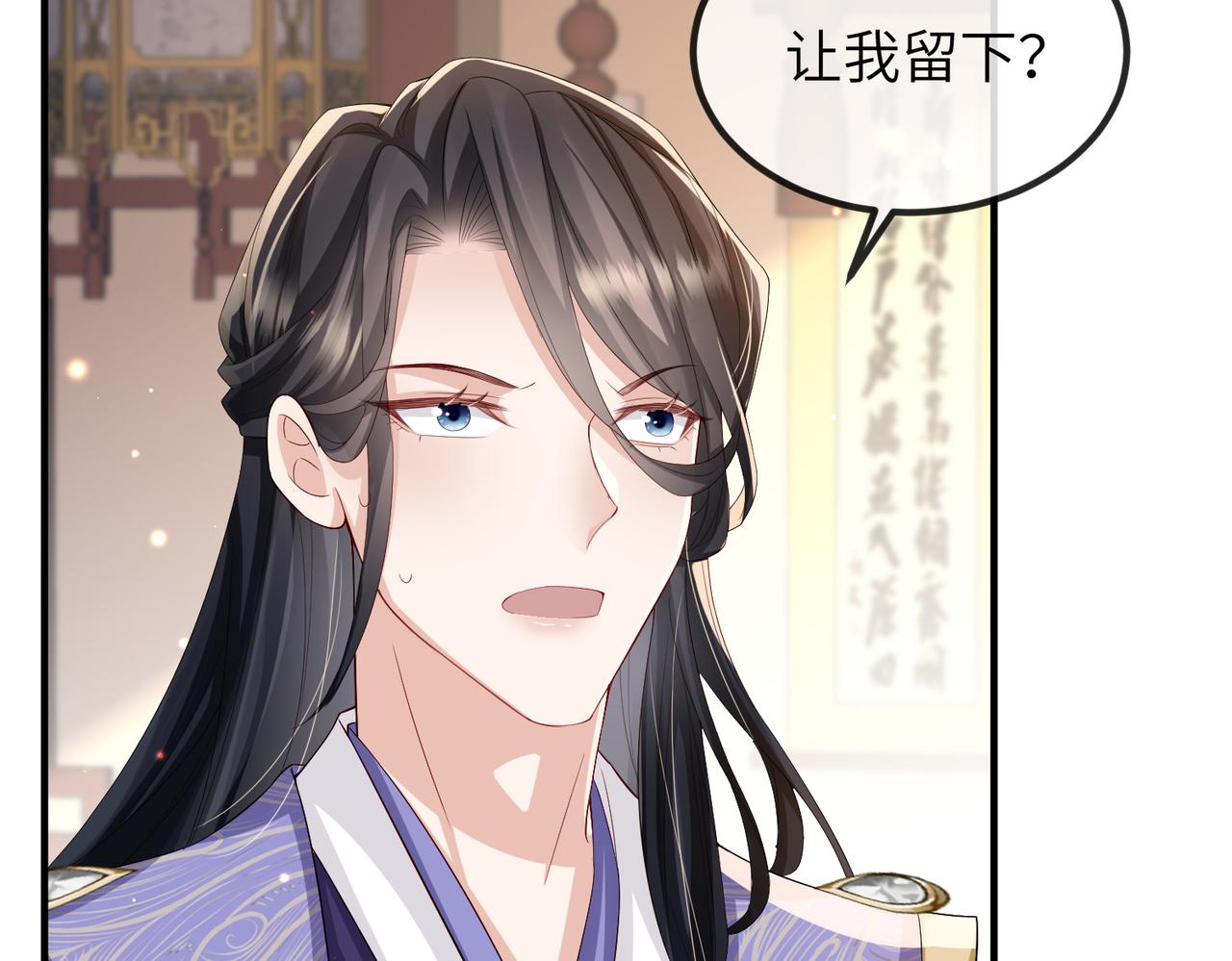第67话解药15