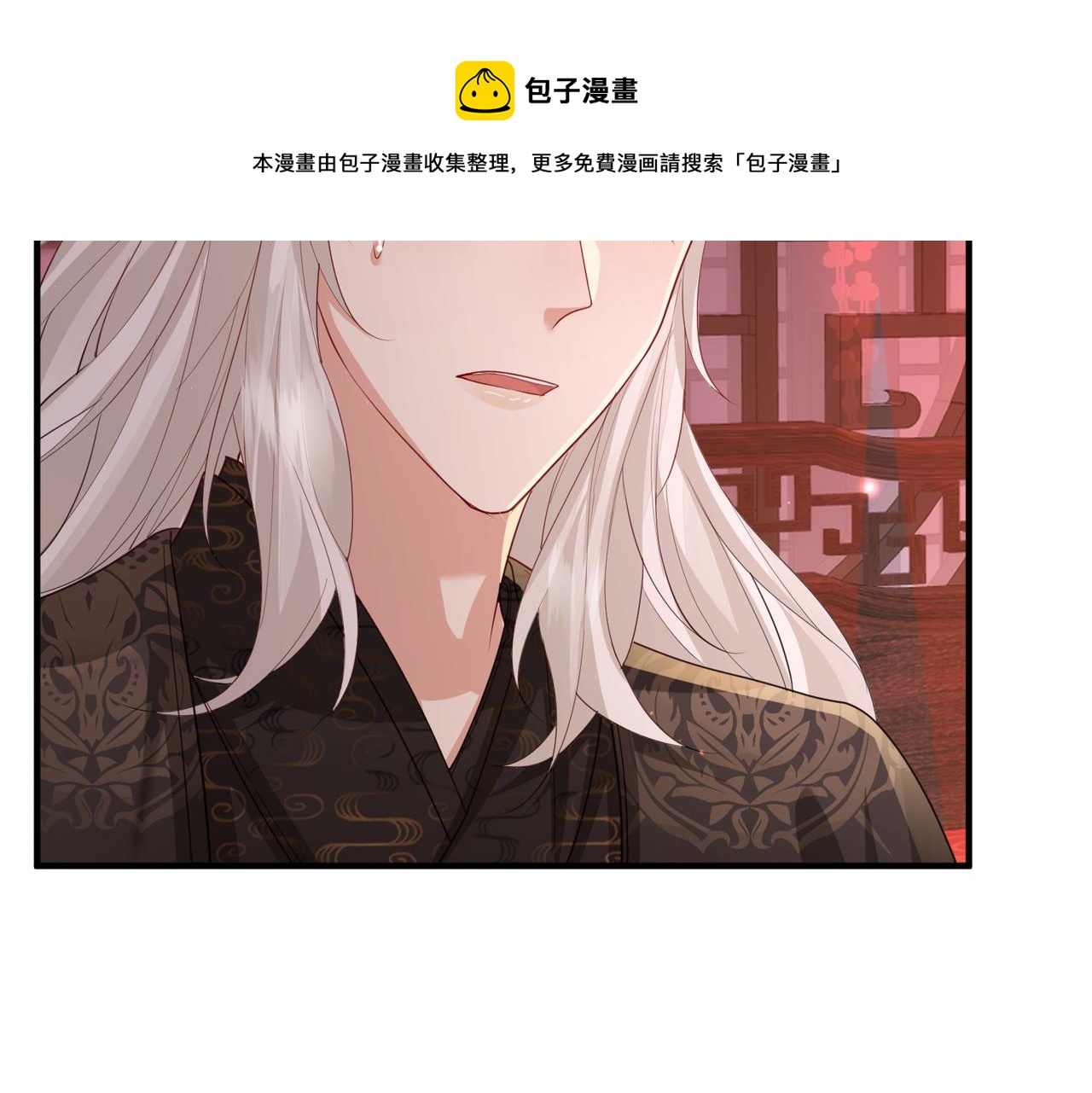 第45话 我喜欢你86