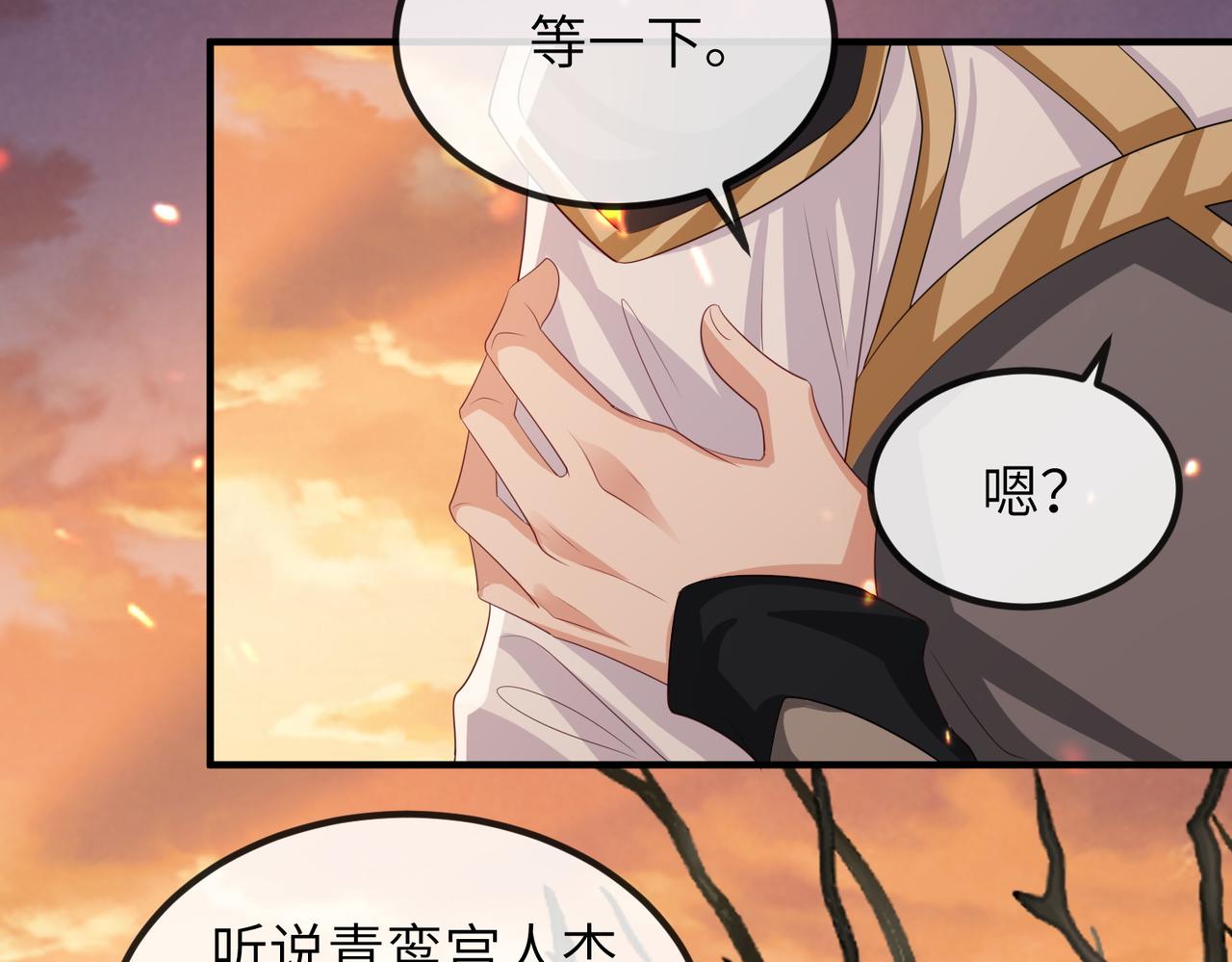 第90话 死神62