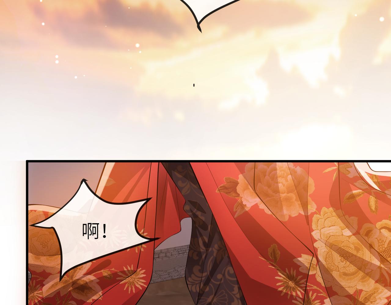 第10话 才出虎窝，又入狼穴84