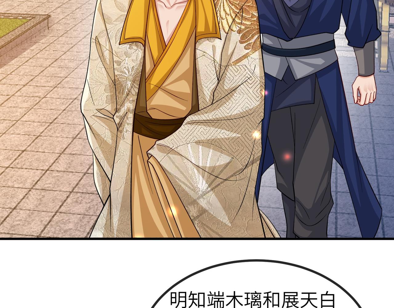 第107话 完美的人偶22
