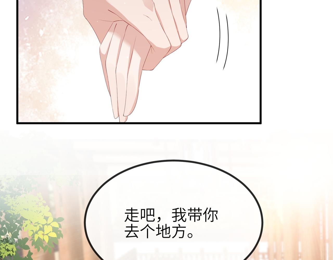 第27话 你这是在吃醋吗？118