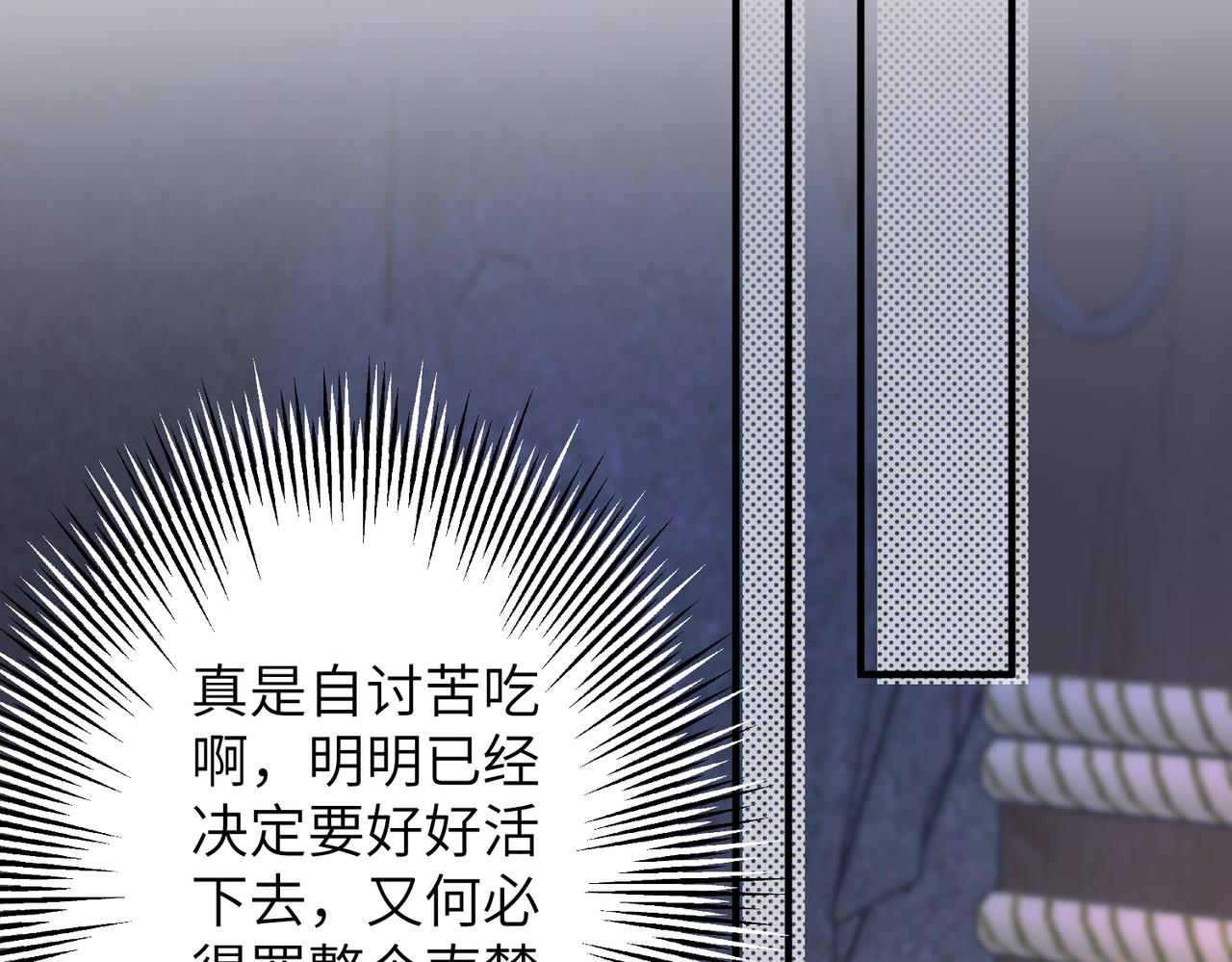 第10话 才出虎窝，又入狼穴36