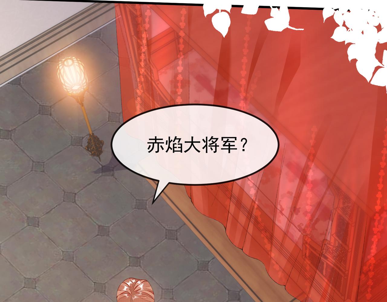第5话 不要碰我！13