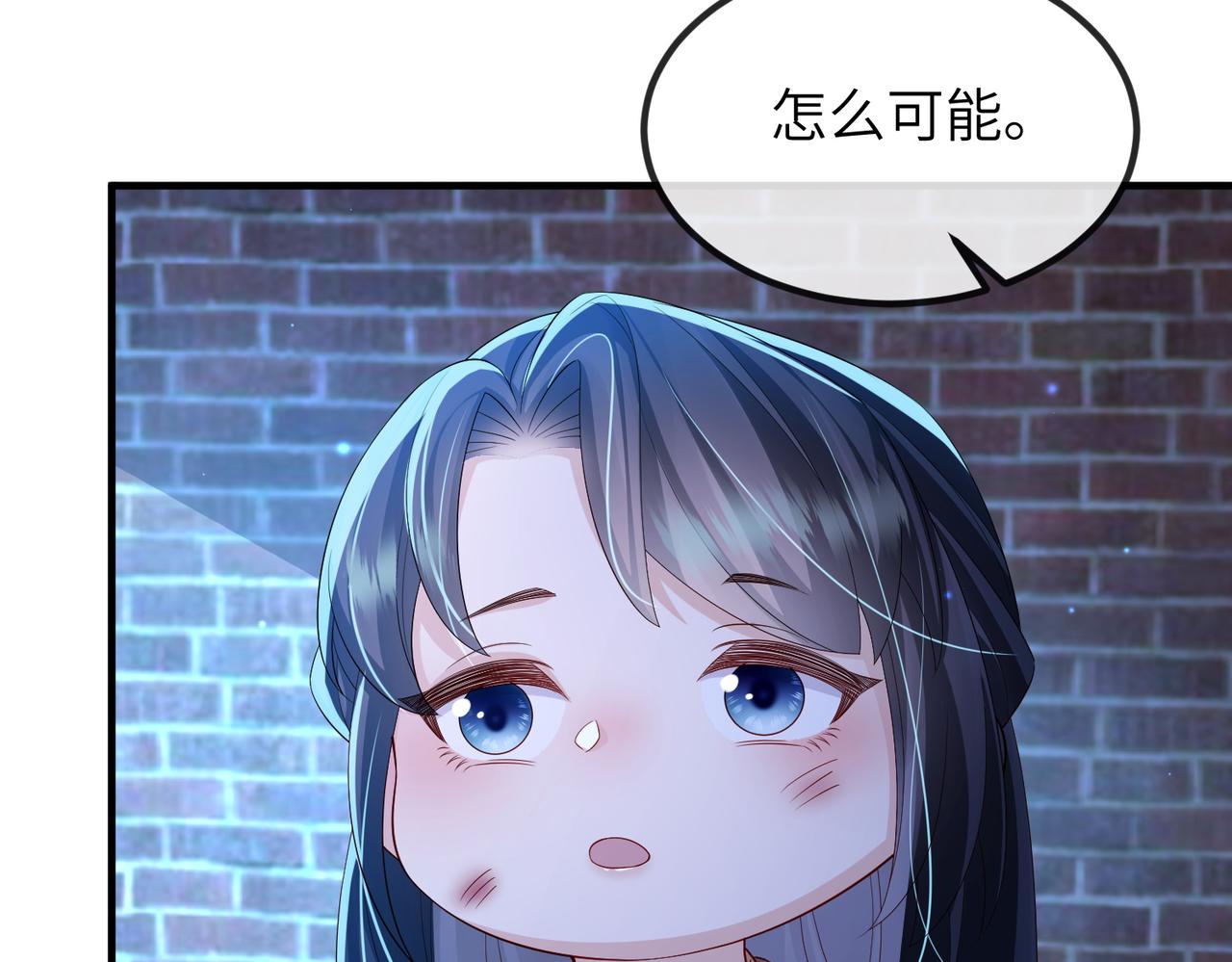 第109话 喜得一子43