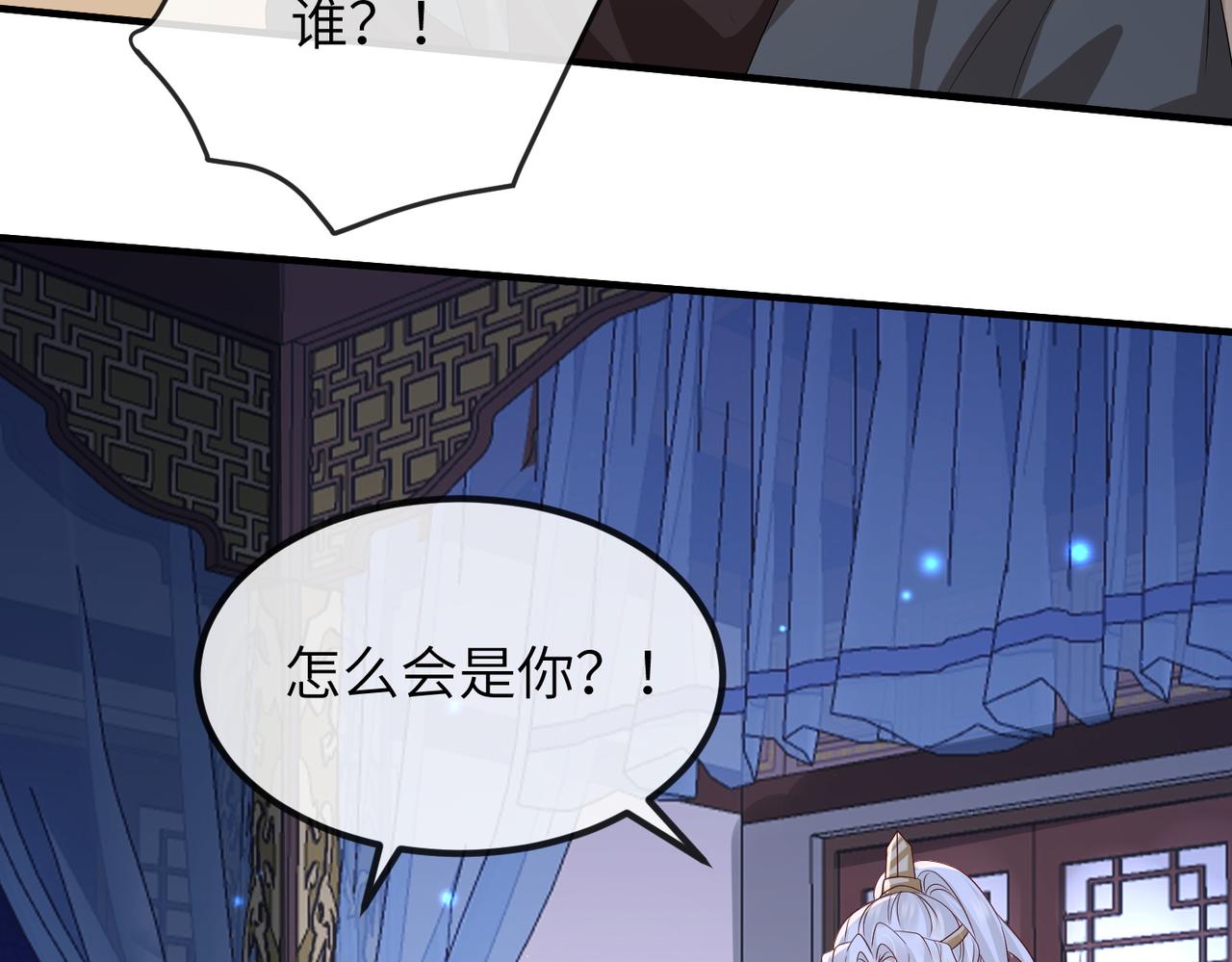 第83话 救命之恩77