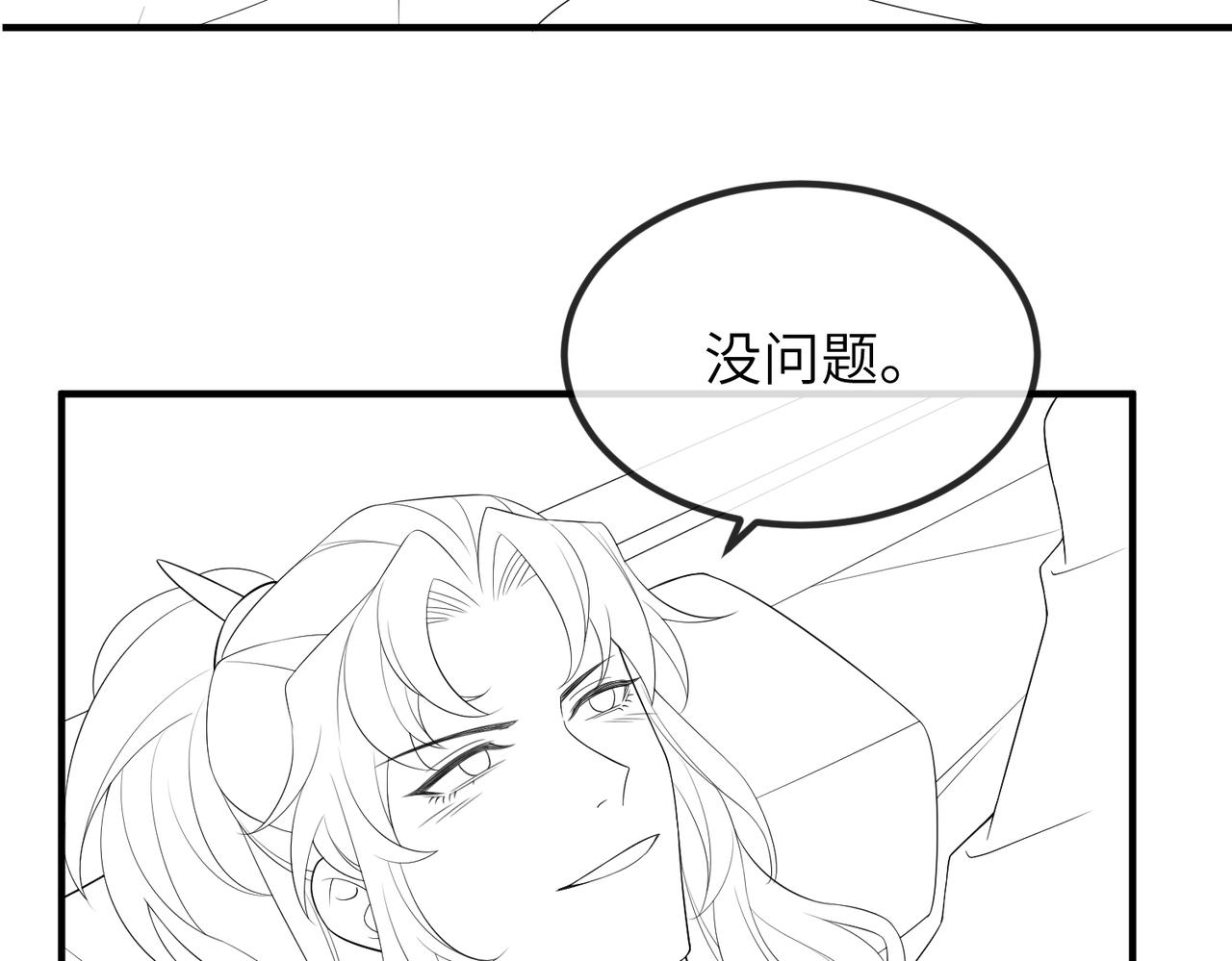 第72话求你，别走?85