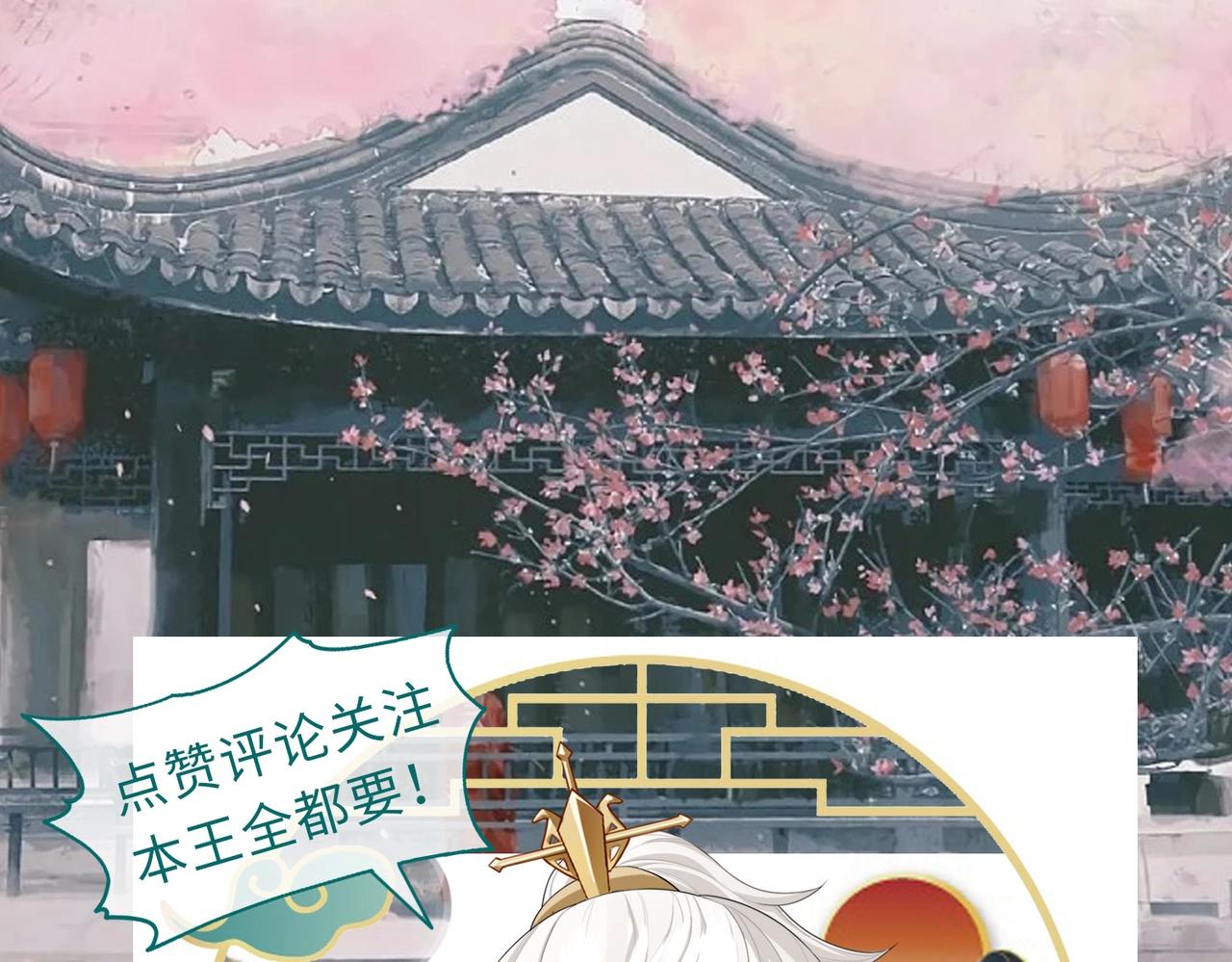 第54话 眼疾手快94