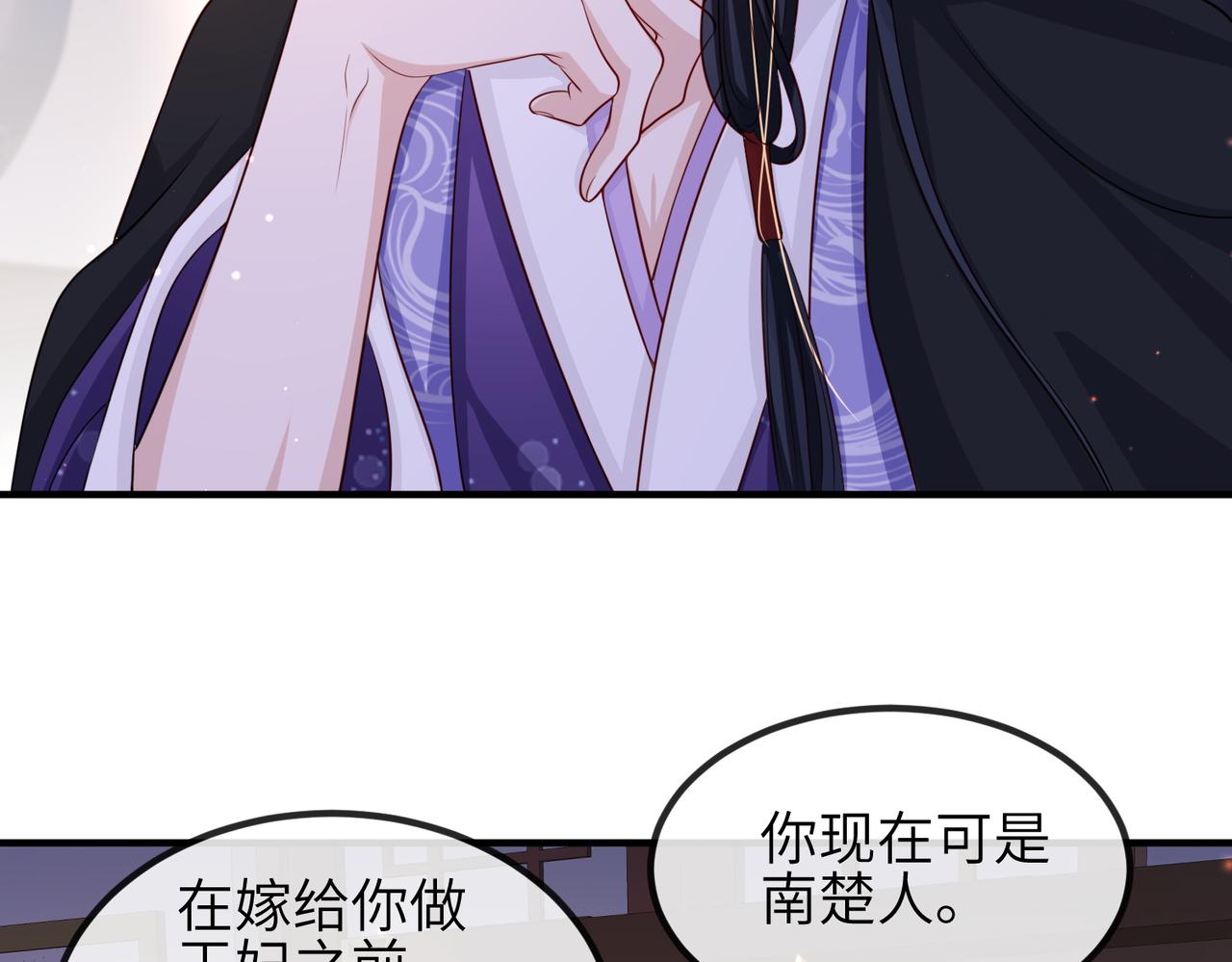 第68话妥协39