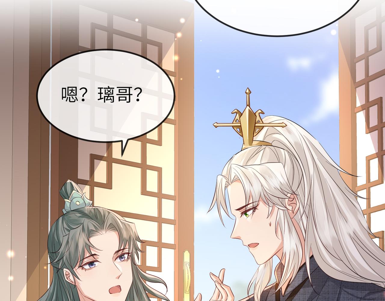 第61话赤诚之心46