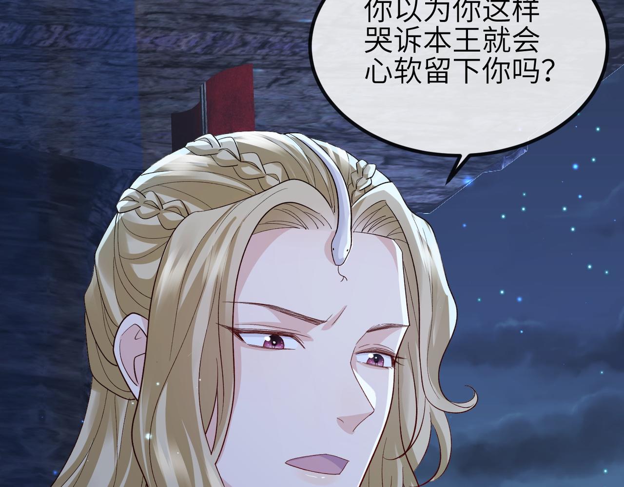 第84话 逃走63