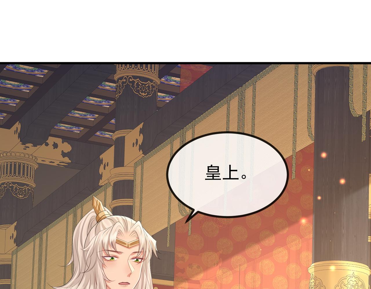 第101话 尘埃落定70