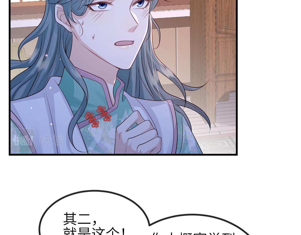 第64话这就是你的目的71