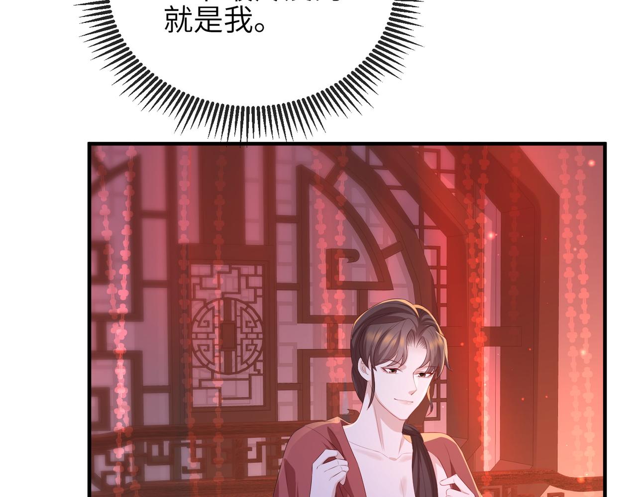 第30话 他出事了，不是正好么31