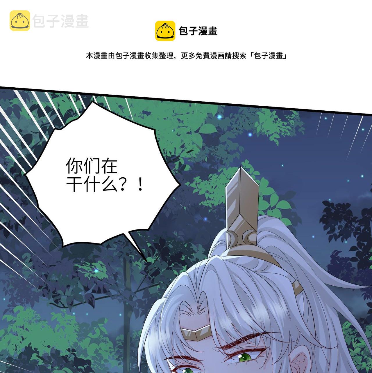 第98话 只属于我49