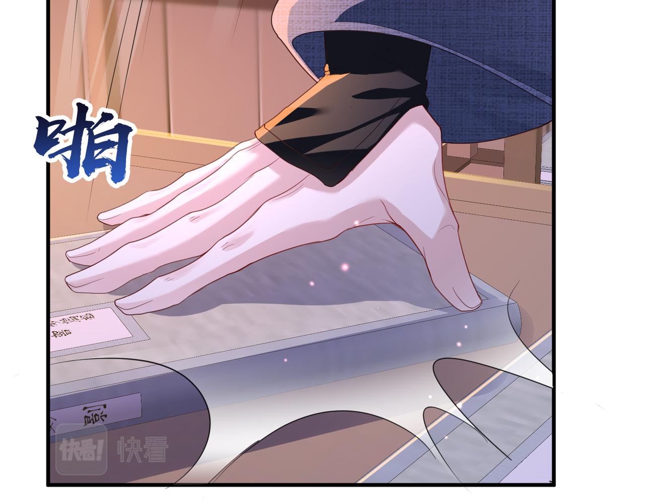 第22话 沈玉岚身份存疑？9