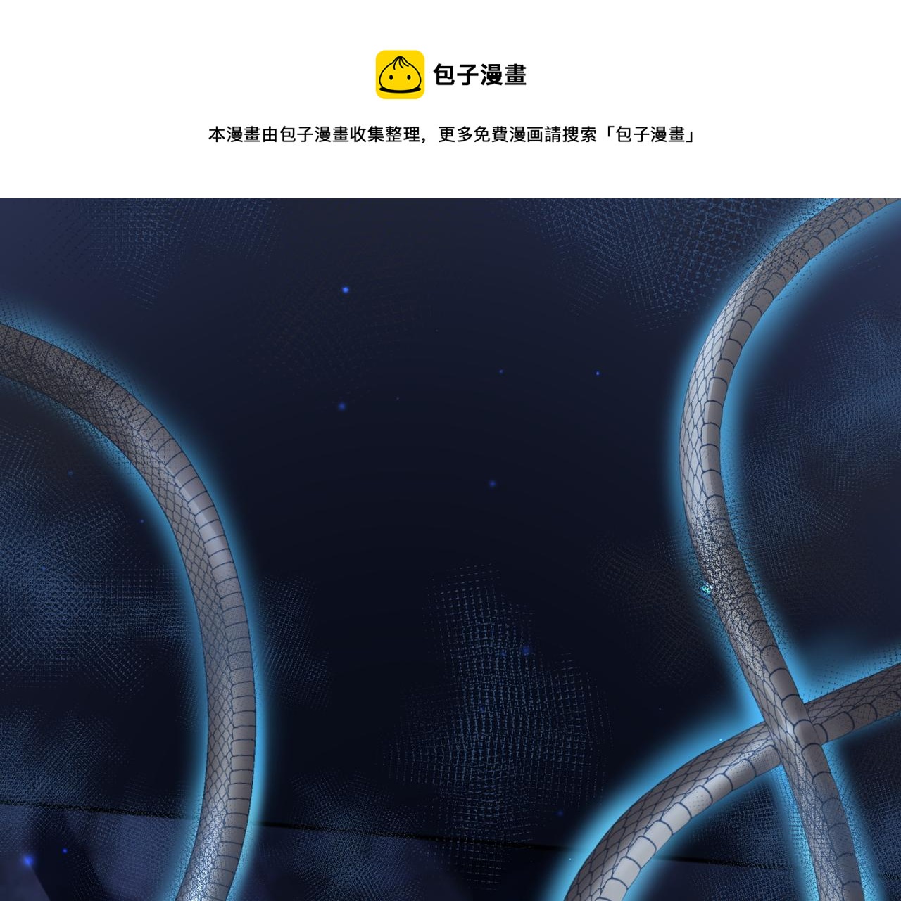 第31话 敬酒不吃吃罚酒96
