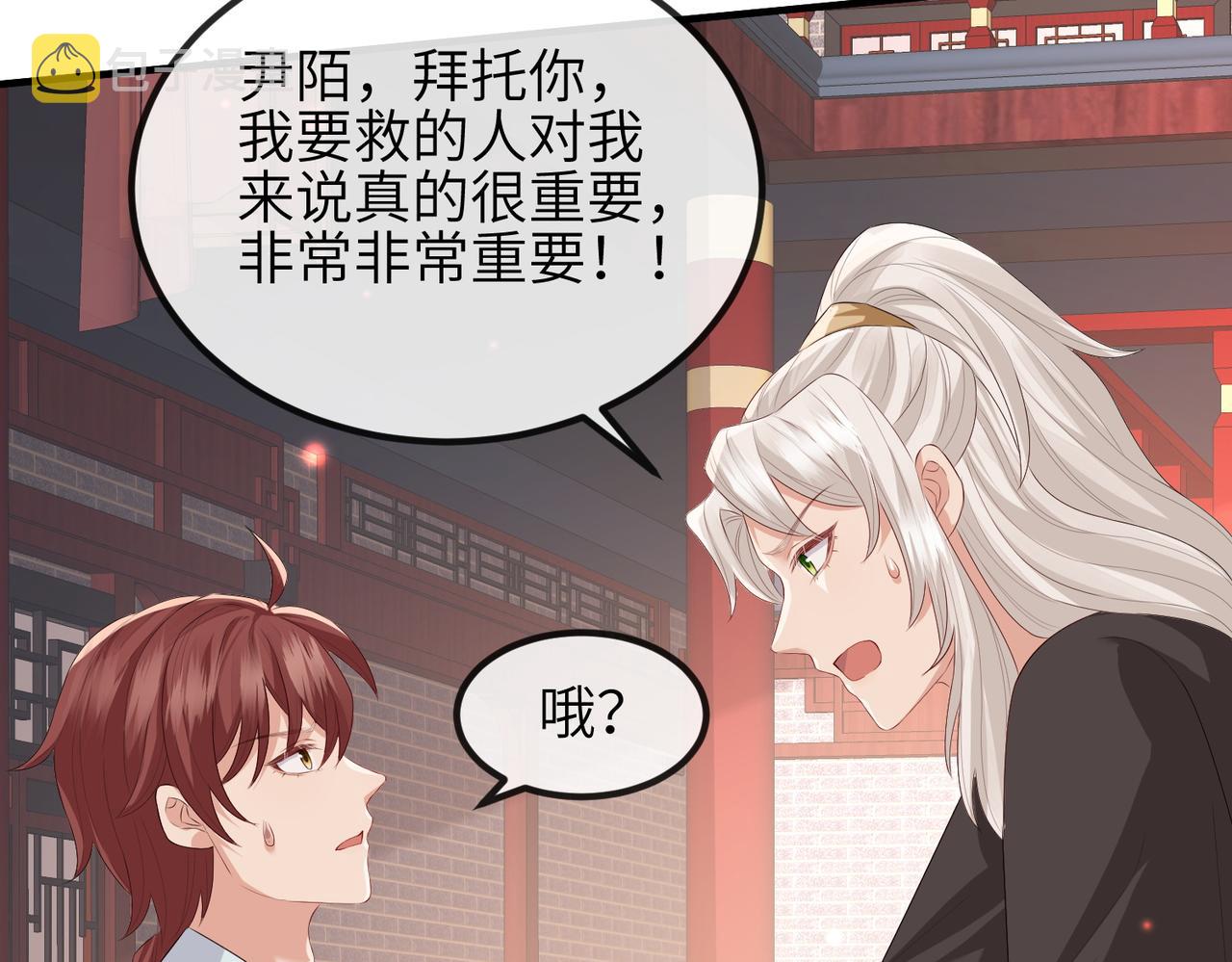 第44话 对我非常重要78
