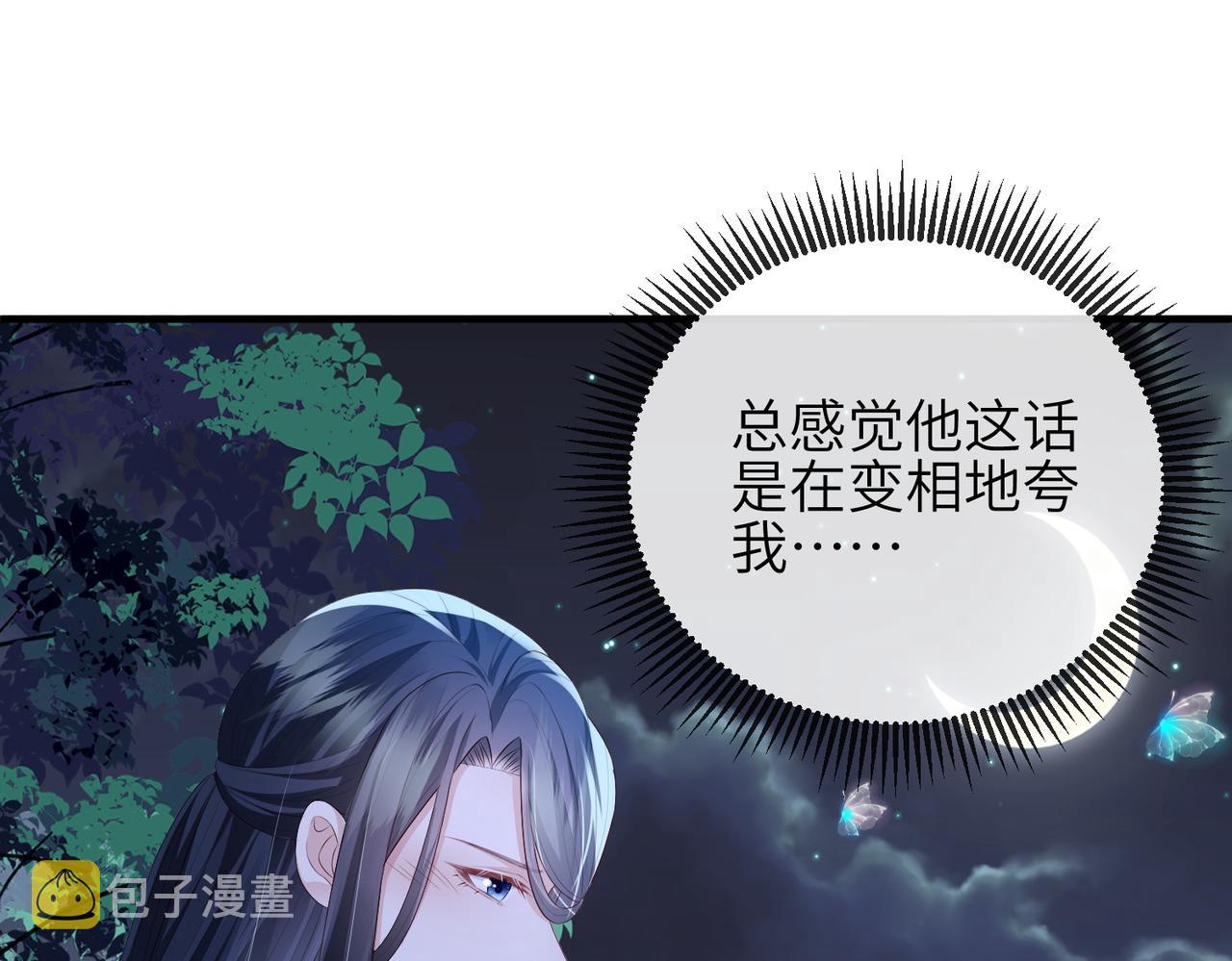 第48话 放你自由74
