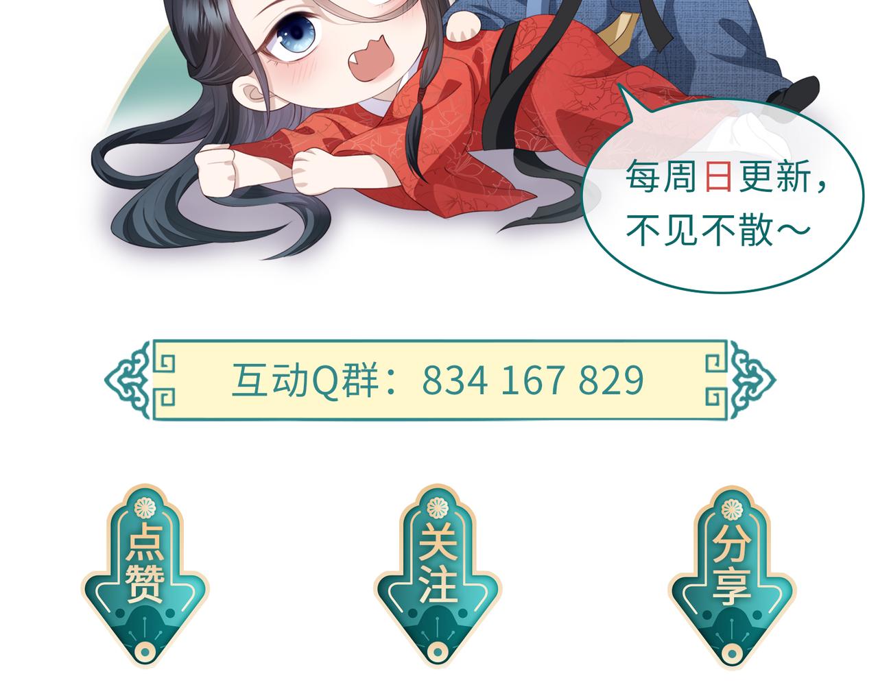 第9话 璃王爷好像吃醋了呢115