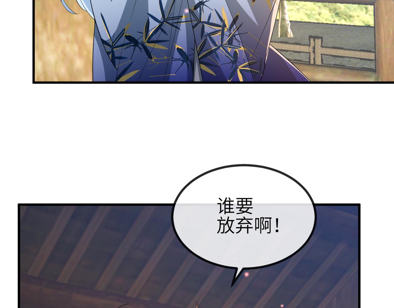 第92话 不离不弃27