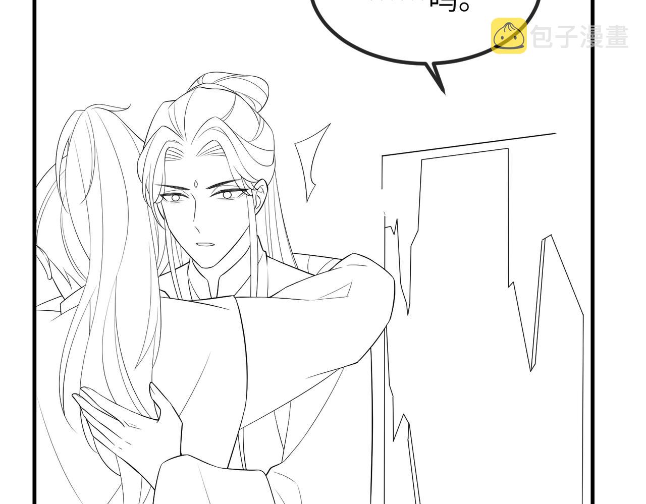 第105话 效忠108