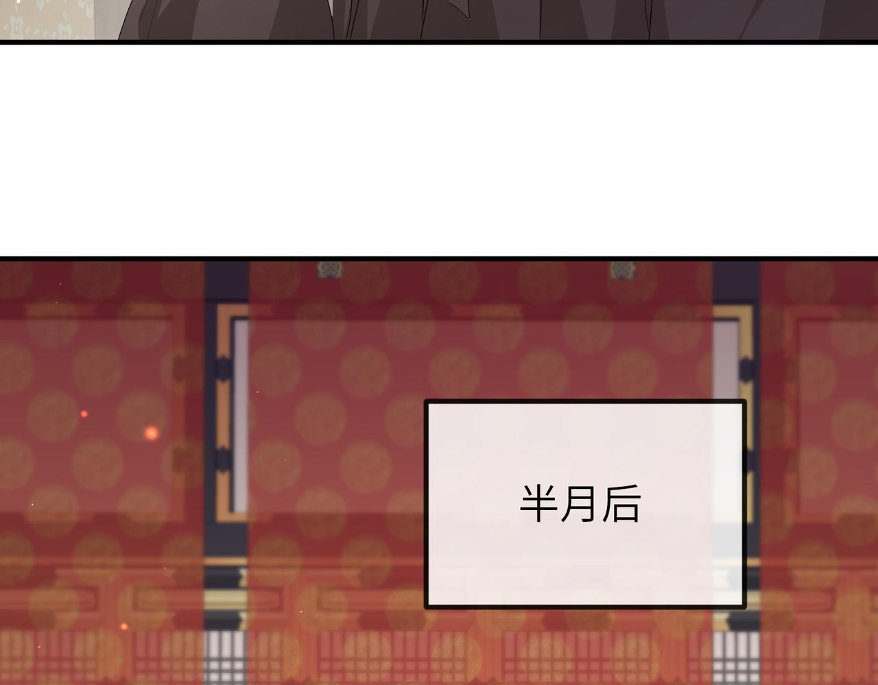 第51话 你是在安慰我吗？52