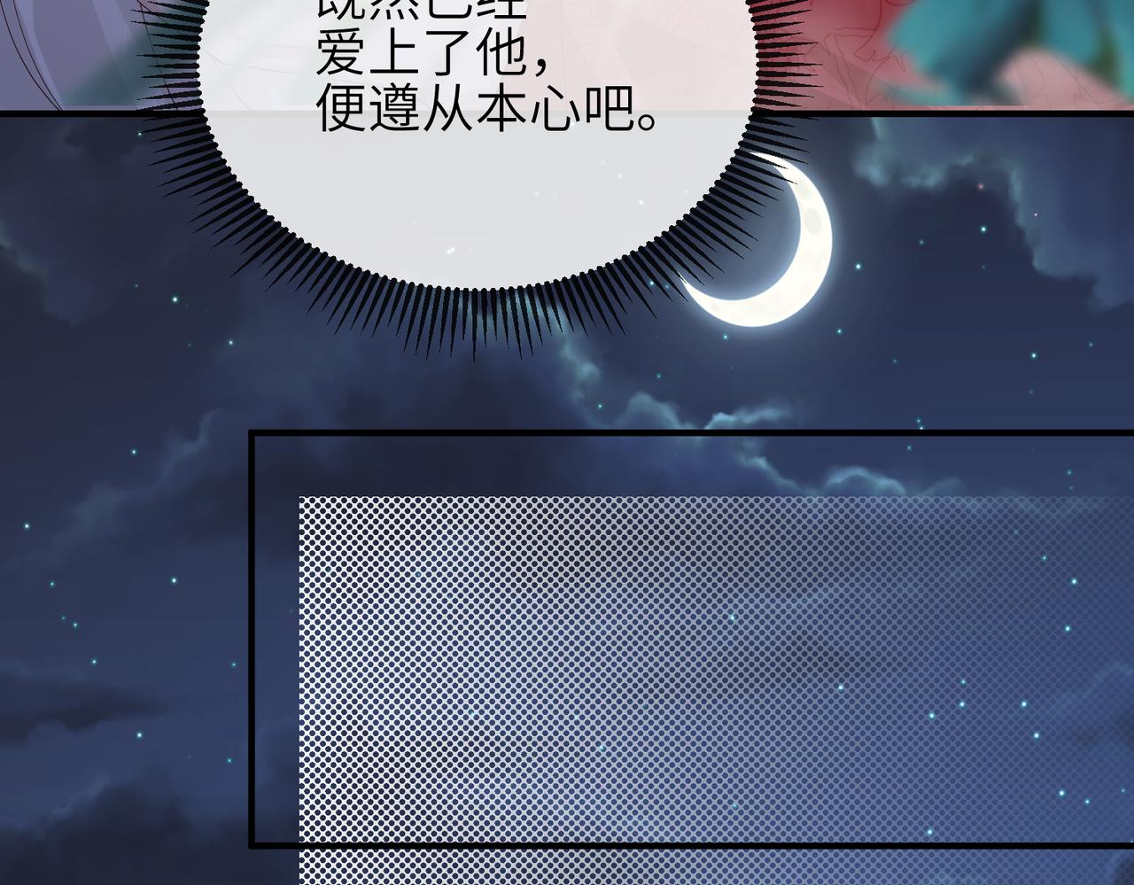 第66话求婚46