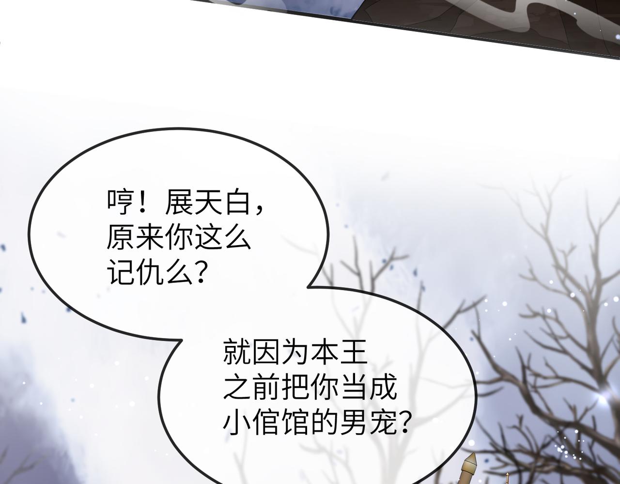 第18话 喂药6