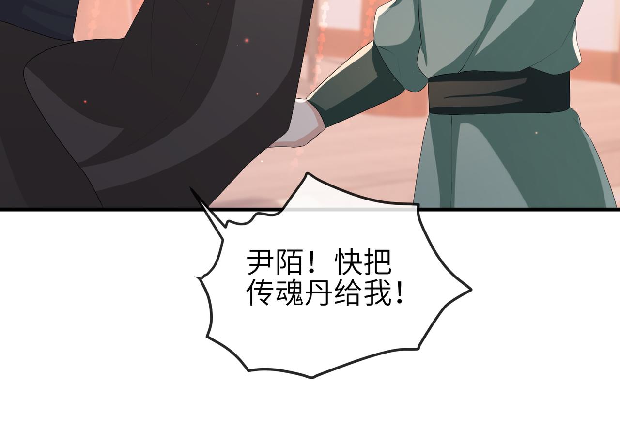 第44话 对我非常重要64