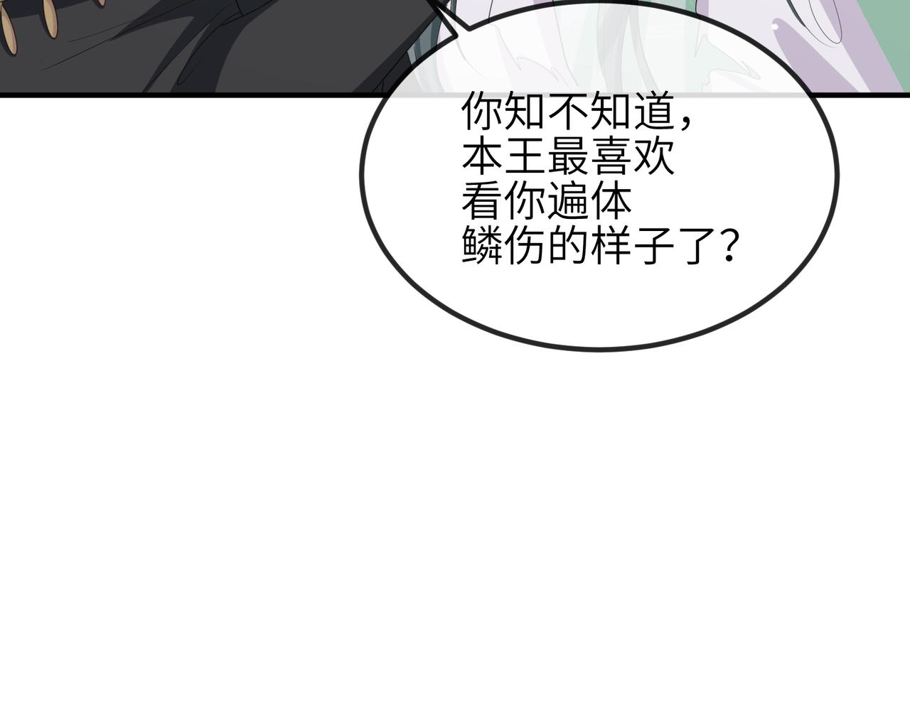 第66话求婚86