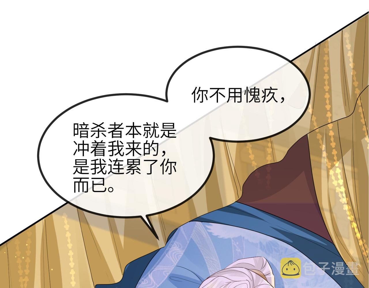 第48话 放你自由89