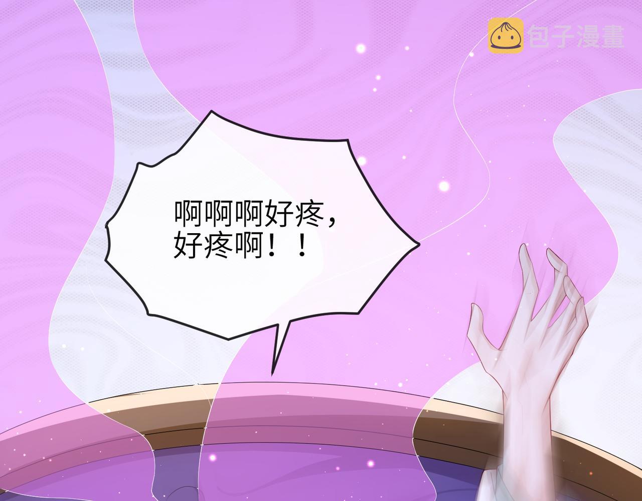 第87话 你怎么会来救我？23