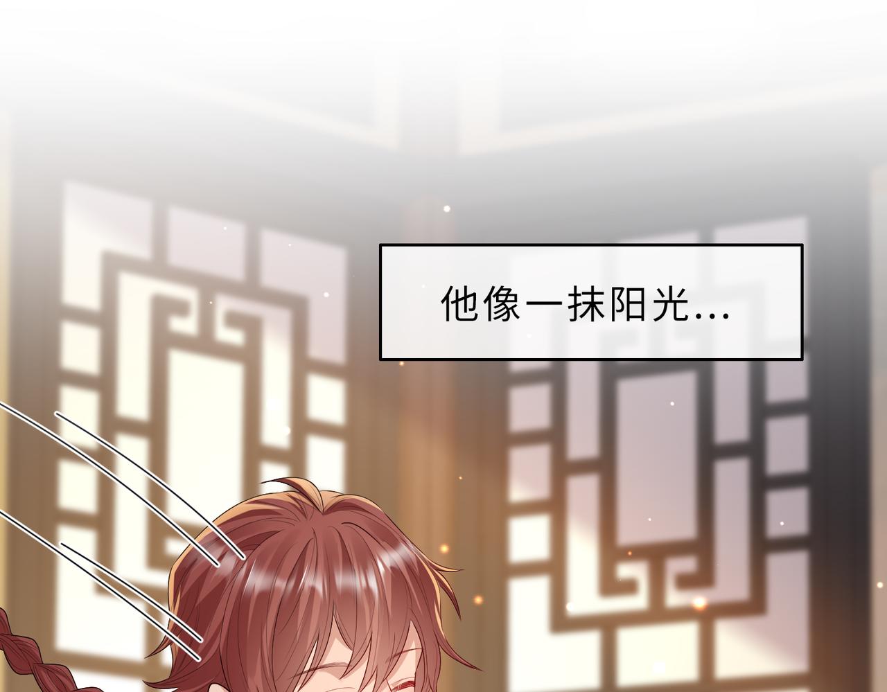 第13话 我会保护好你的107