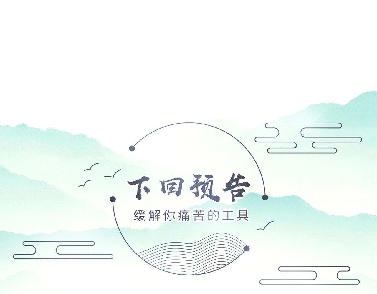 第54话 眼疾手快84