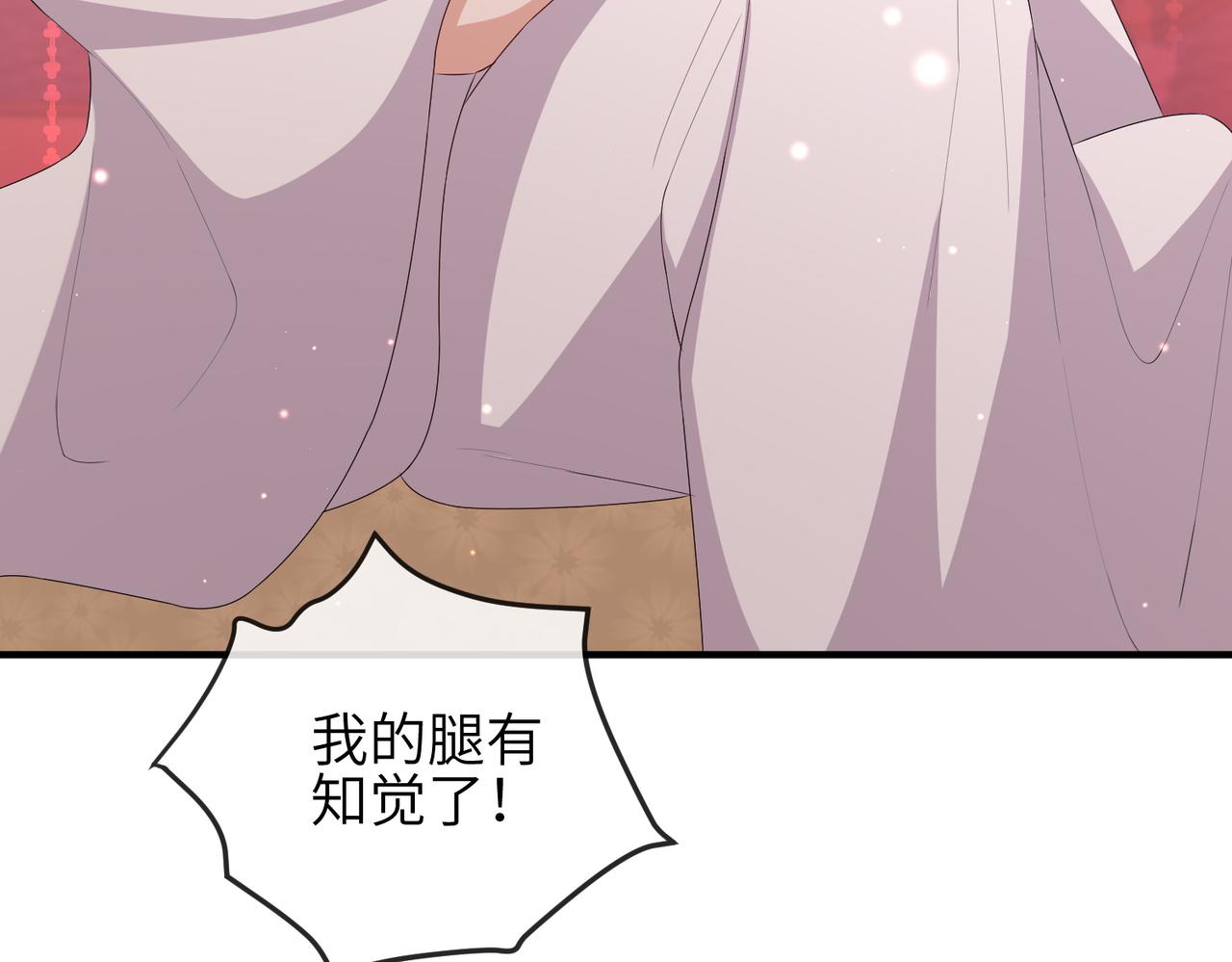 第45话 我喜欢你81