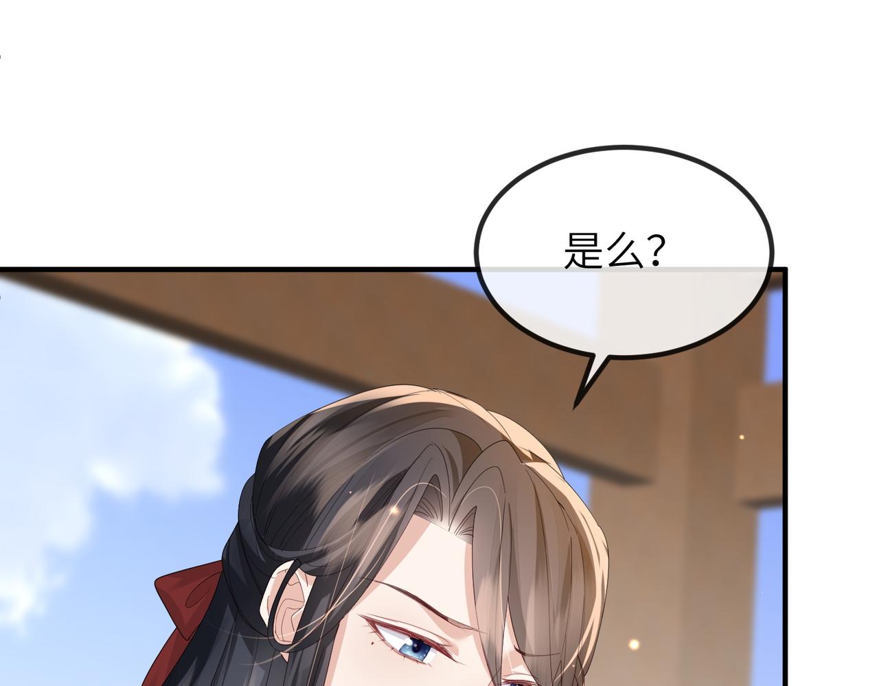 第57话我是你的！15