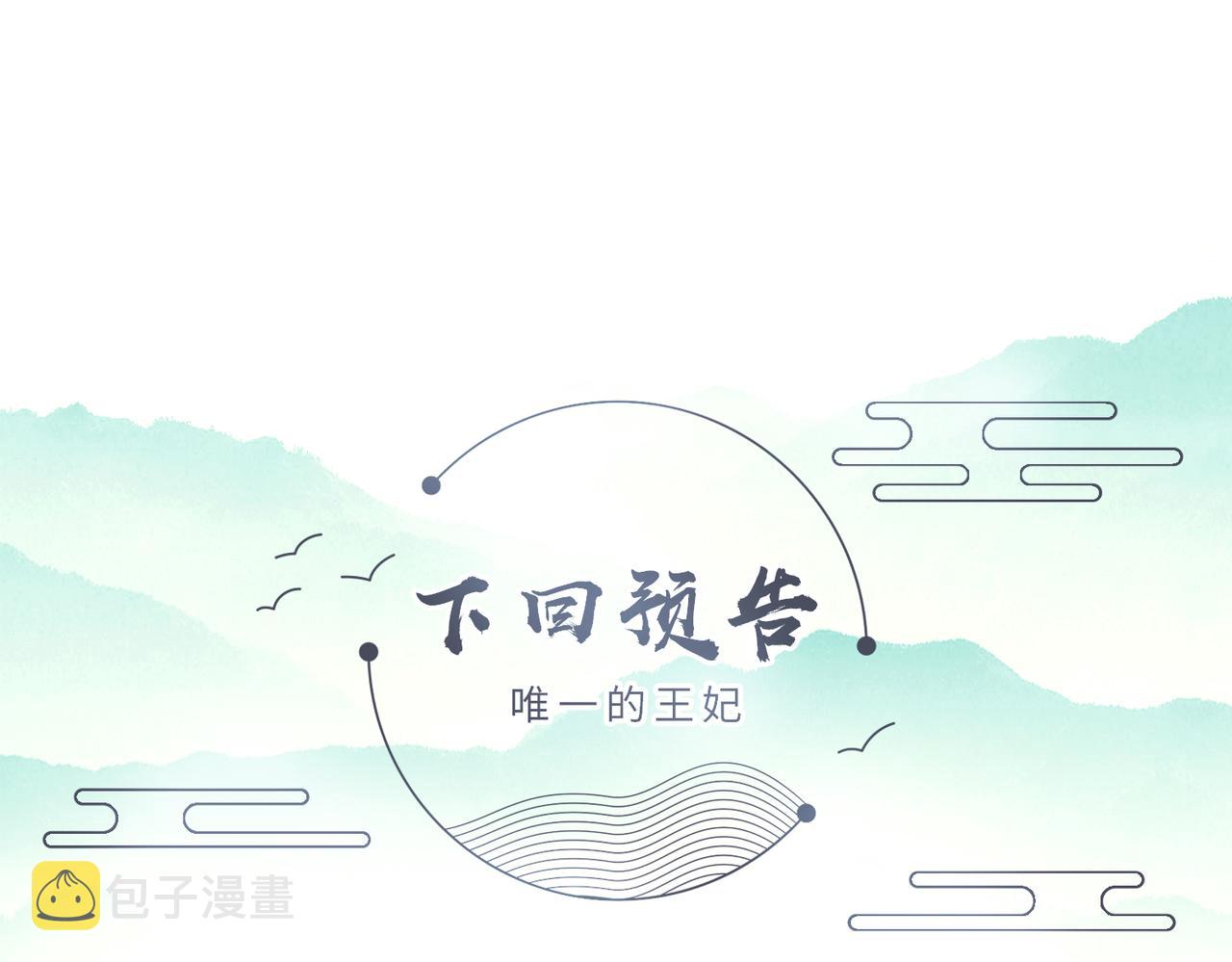 第64话这就是你的目的88