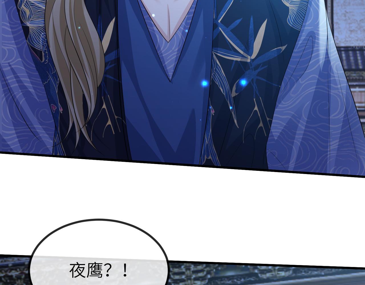第85话 跟我回去65