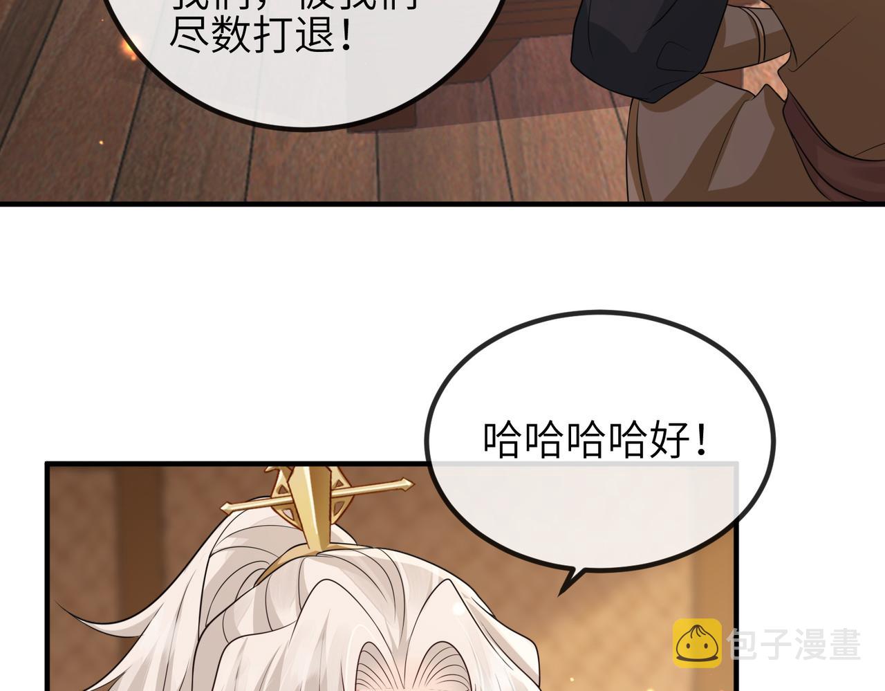 第74话献计！43