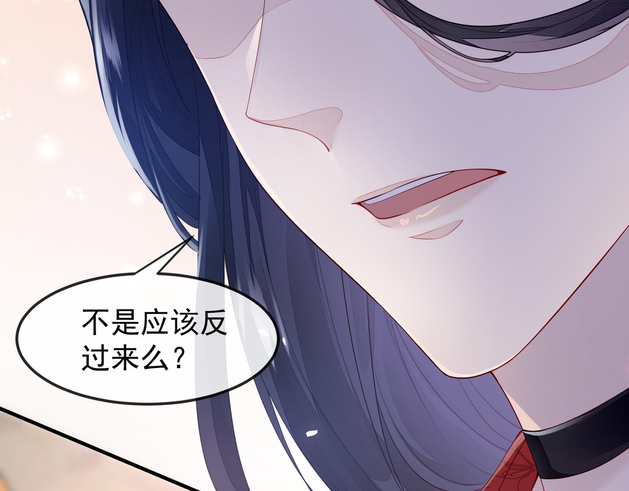 第5话 不要碰我！50