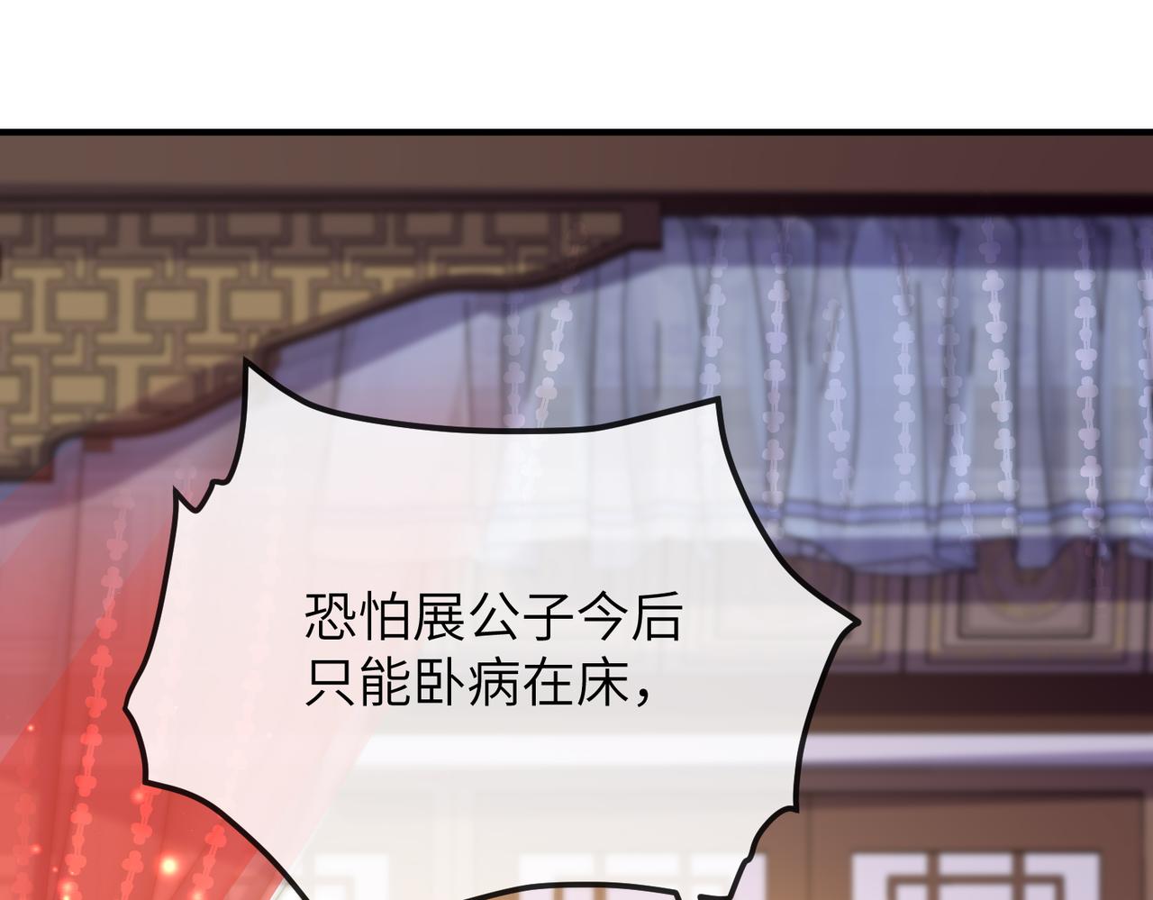 第20话 我不准你死！17