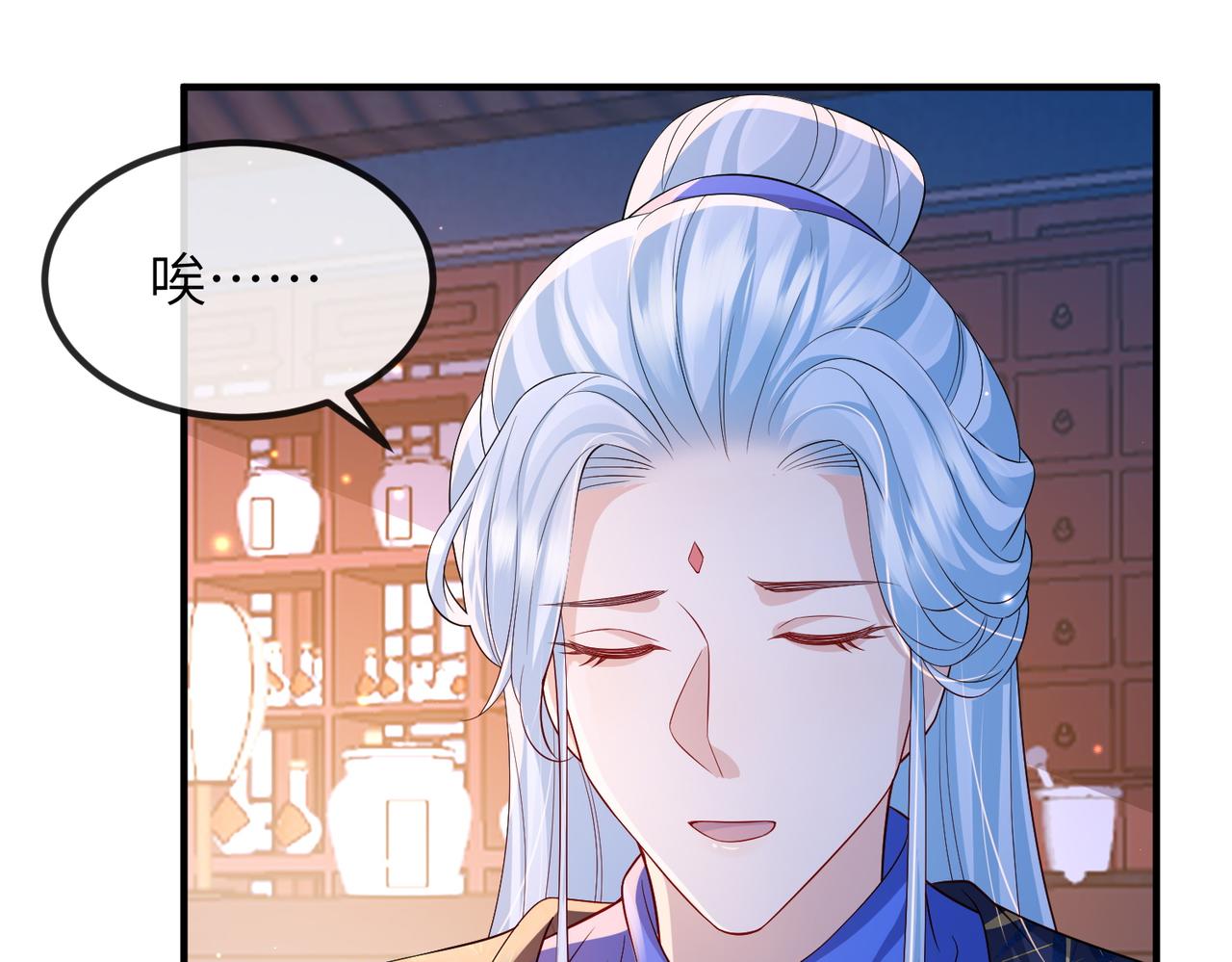 第95话 别怪我89