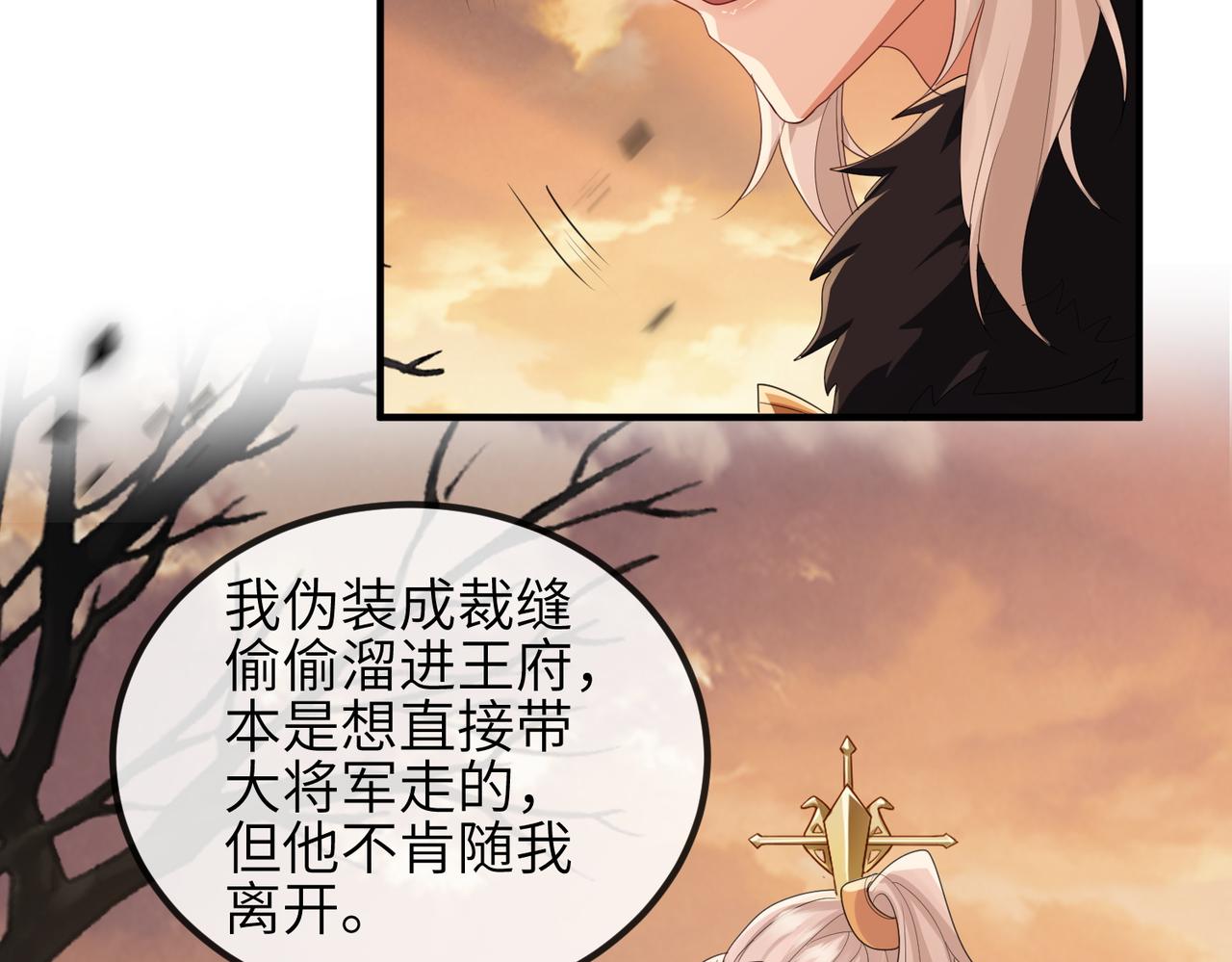 第44话 对我非常重要32