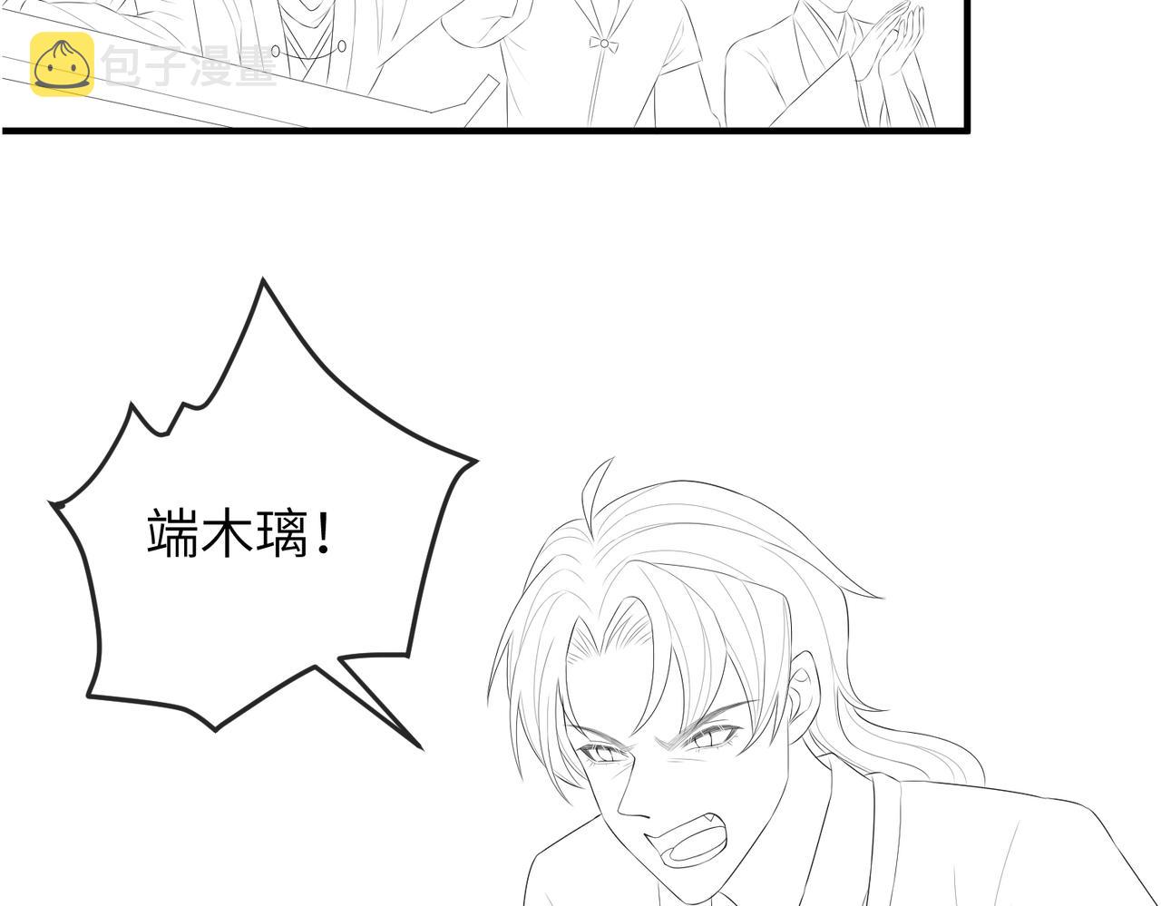 第34话 请赐美人98