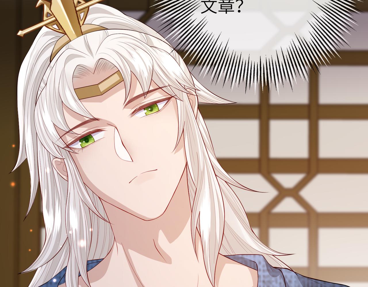 第8话 奉陪到底109