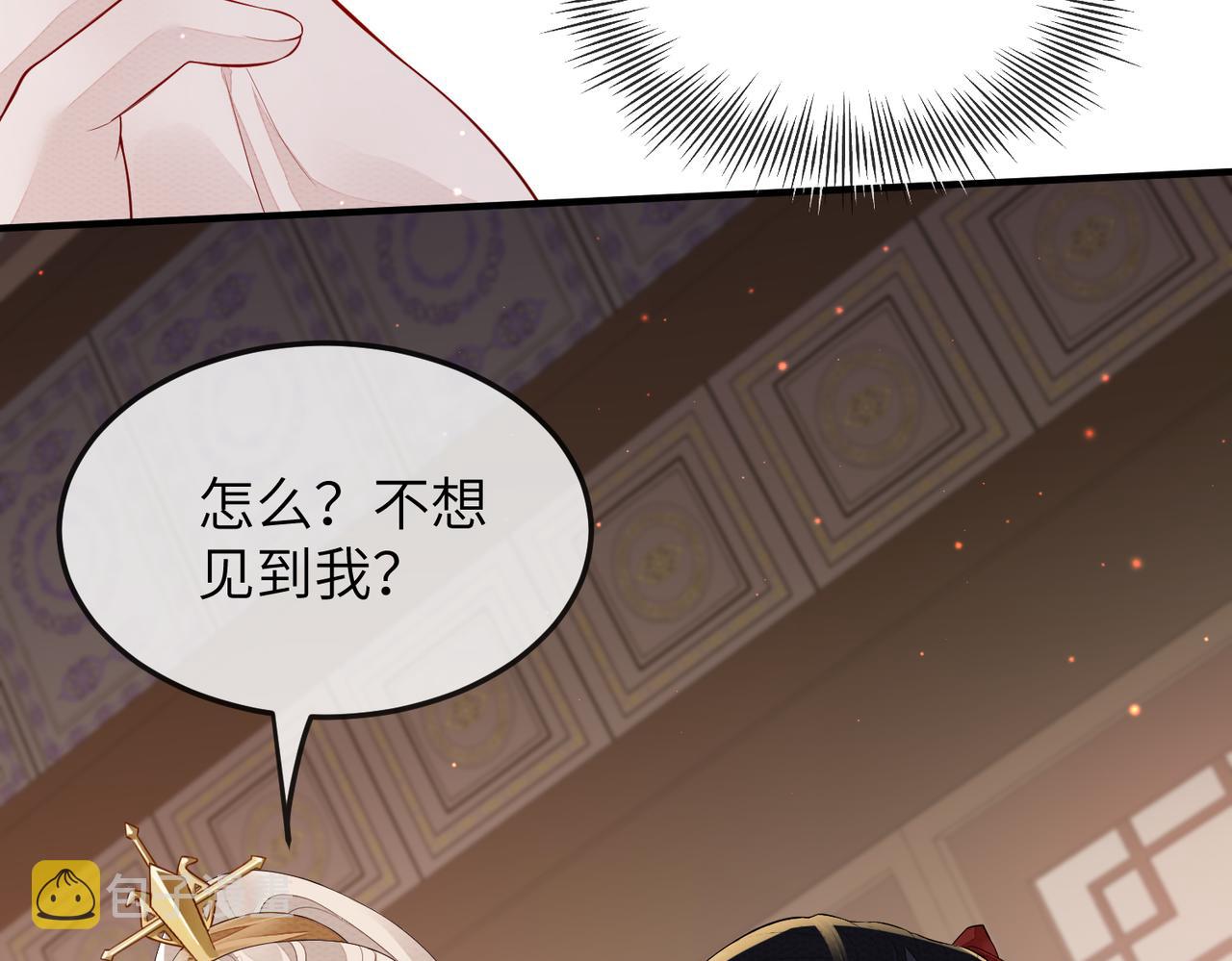 第6话 我要让他血债血偿！14