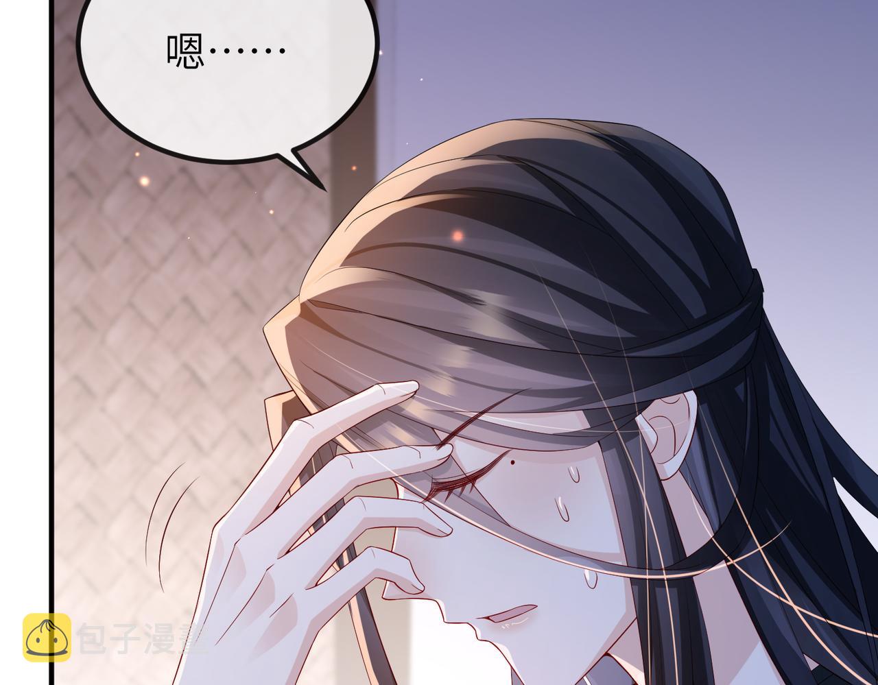 第76话再陪本王一次6