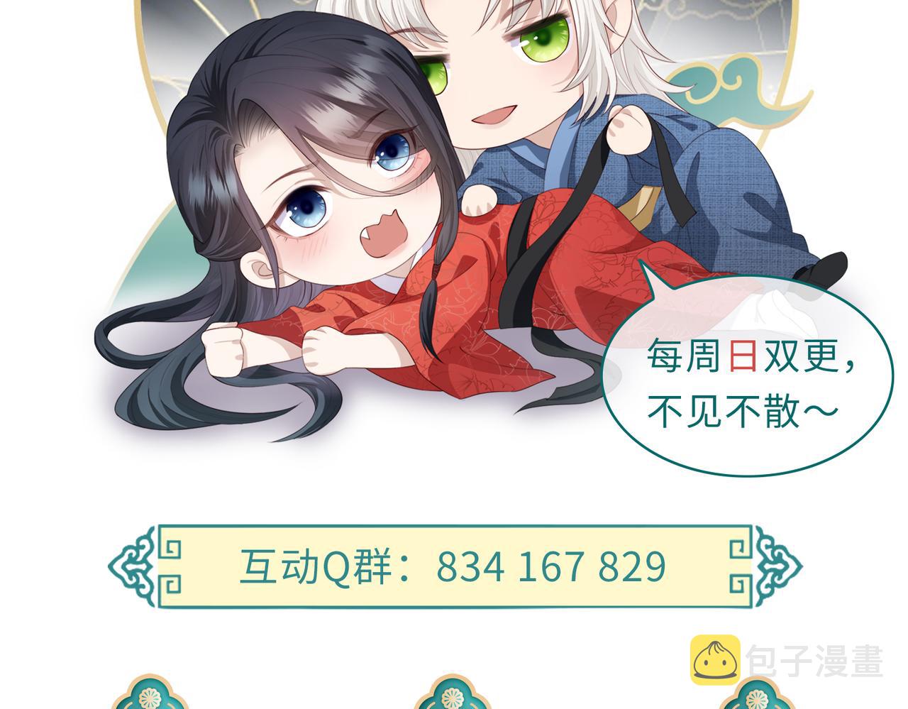 第63话好，我走！90