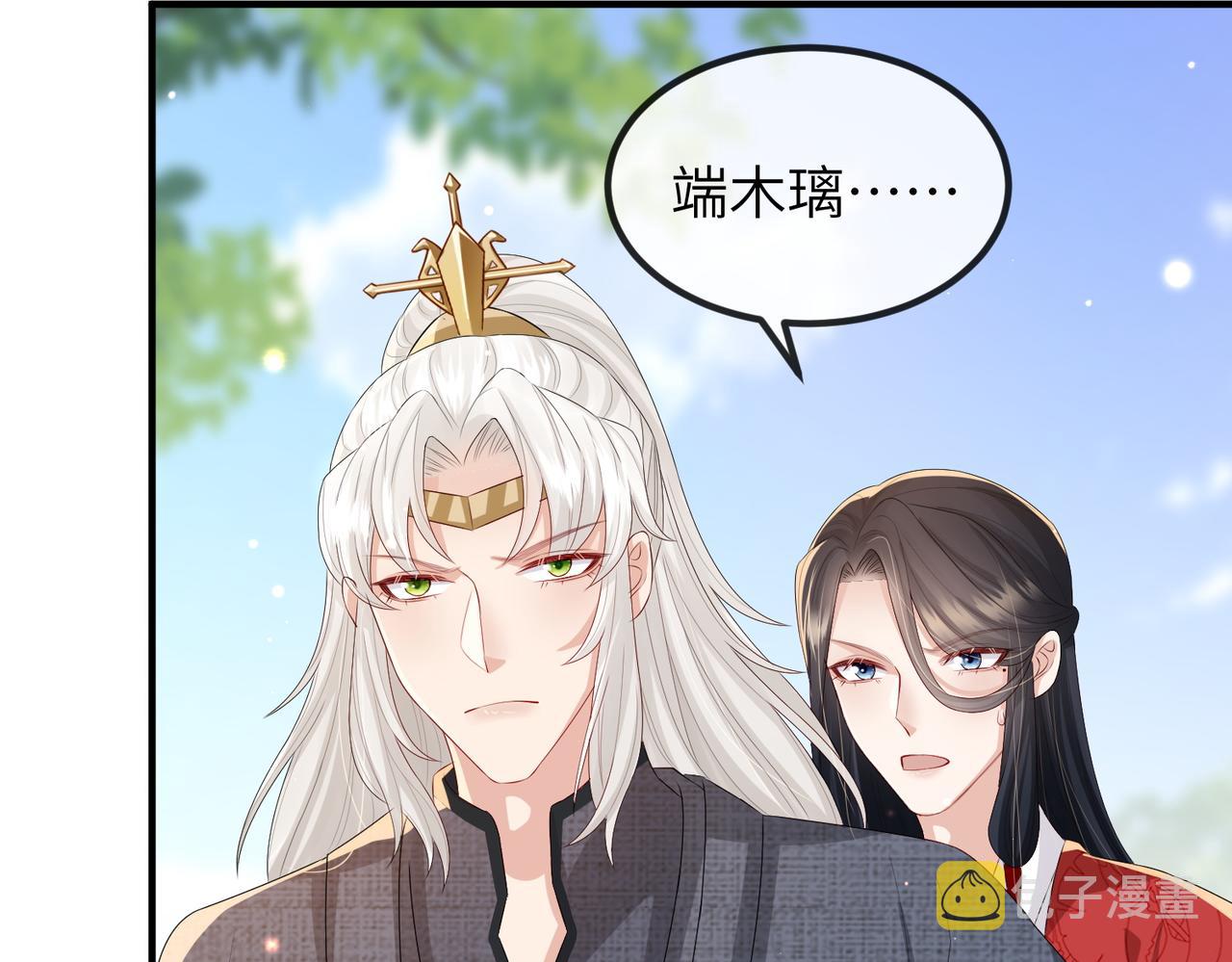 第52话 欲加之罪何患无辞52